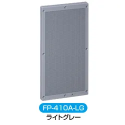 フリープレート・プラ台（LED/蛍光灯用取付板）