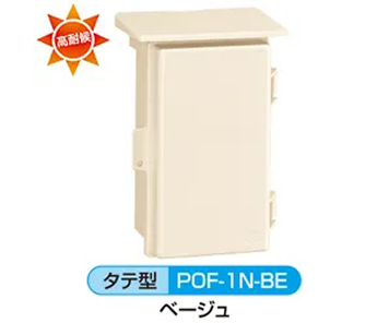 プラボックス